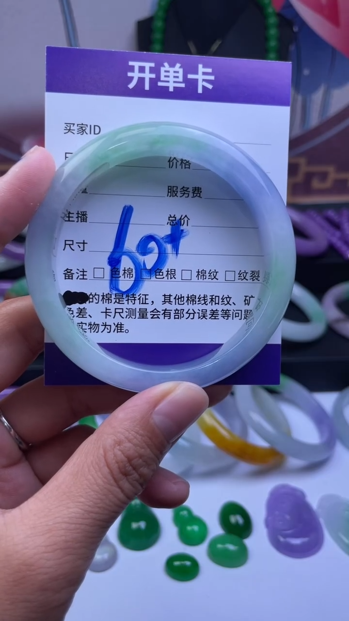 非金属仿水晶手镯