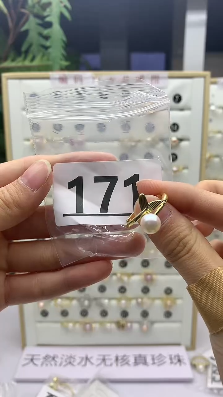 合金珠宝奇石淡水珍珠171