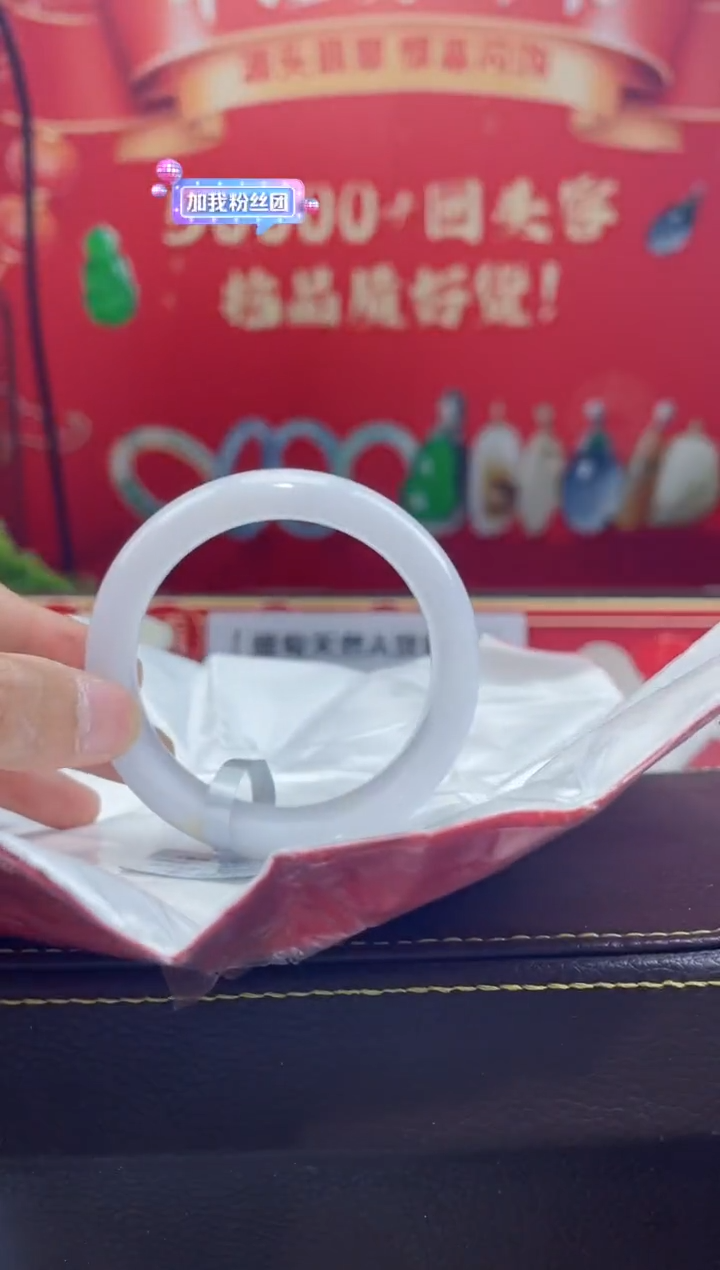 【闪购商品】翡翠手镯未镶嵌手镯36