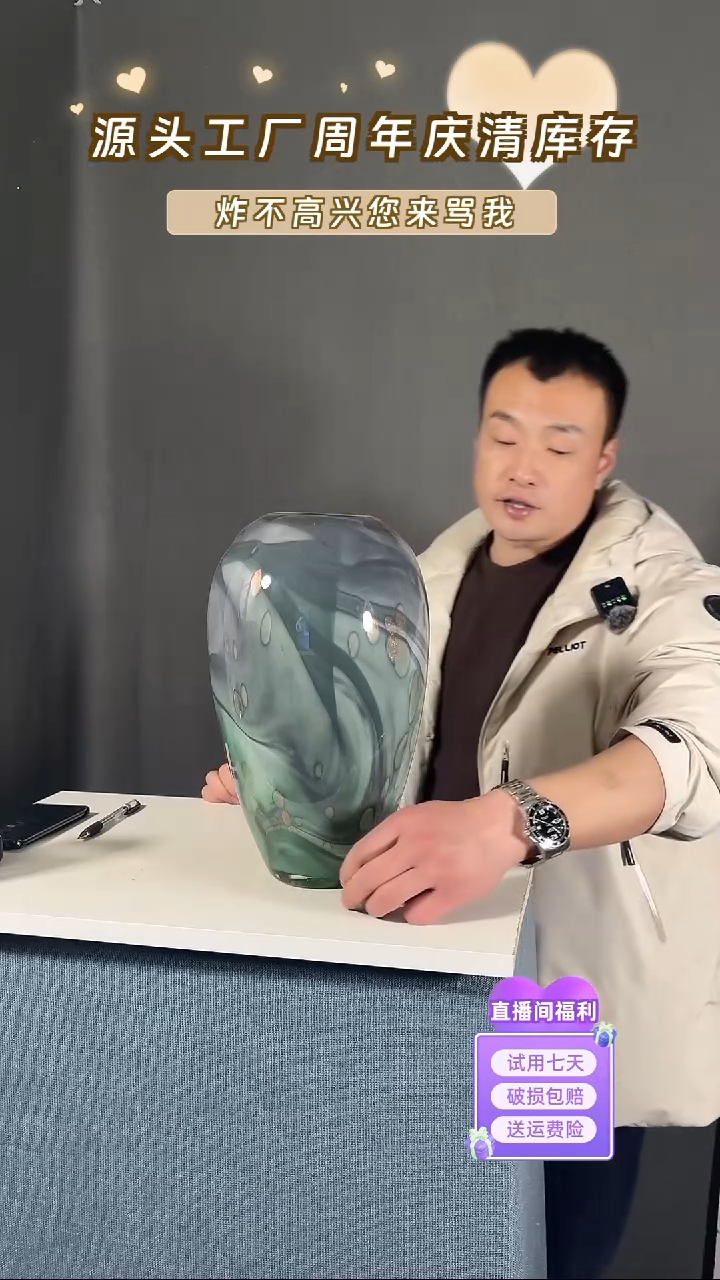 【闪购商品】琉璃005洒金山水画