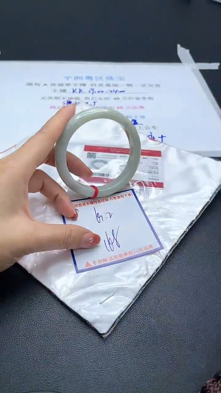 【闪购商品】翡翠手镯未镶嵌我