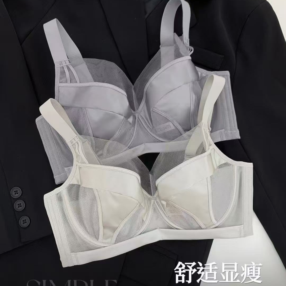 【裸感】夏季法式性感锻面薄款显小聚拢舒适收副乳女士内衣#3327