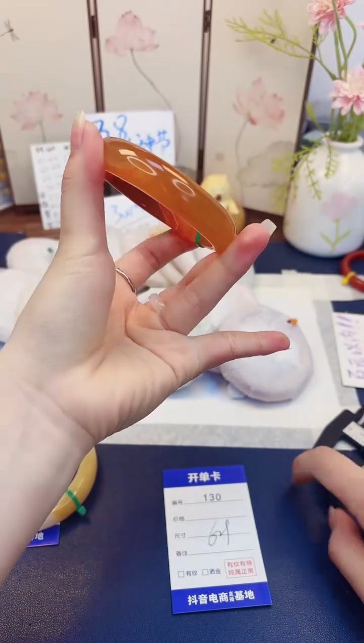 【闪购商品】石英质玉手镯未镶嵌130-玛瑙-圈口62