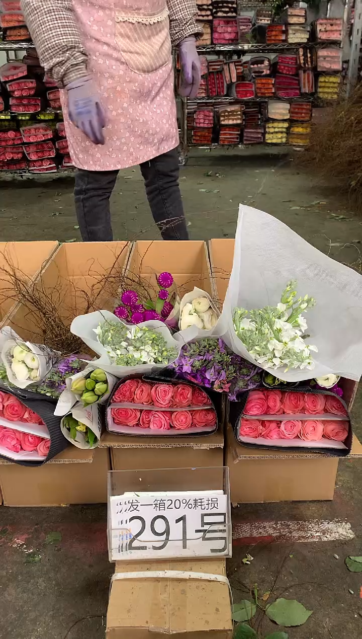 291号♥中通含20%耗损发一箱鲜花