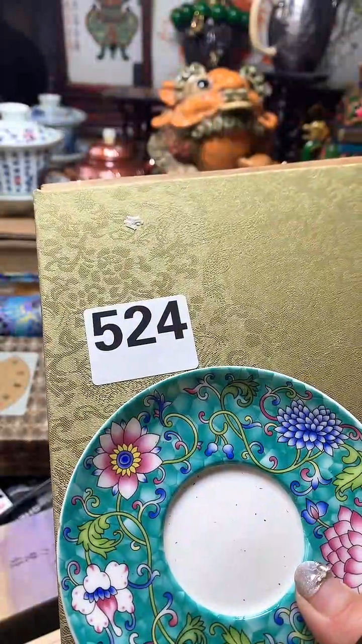 【闪购商品】瓷器默认微瑕瓷器