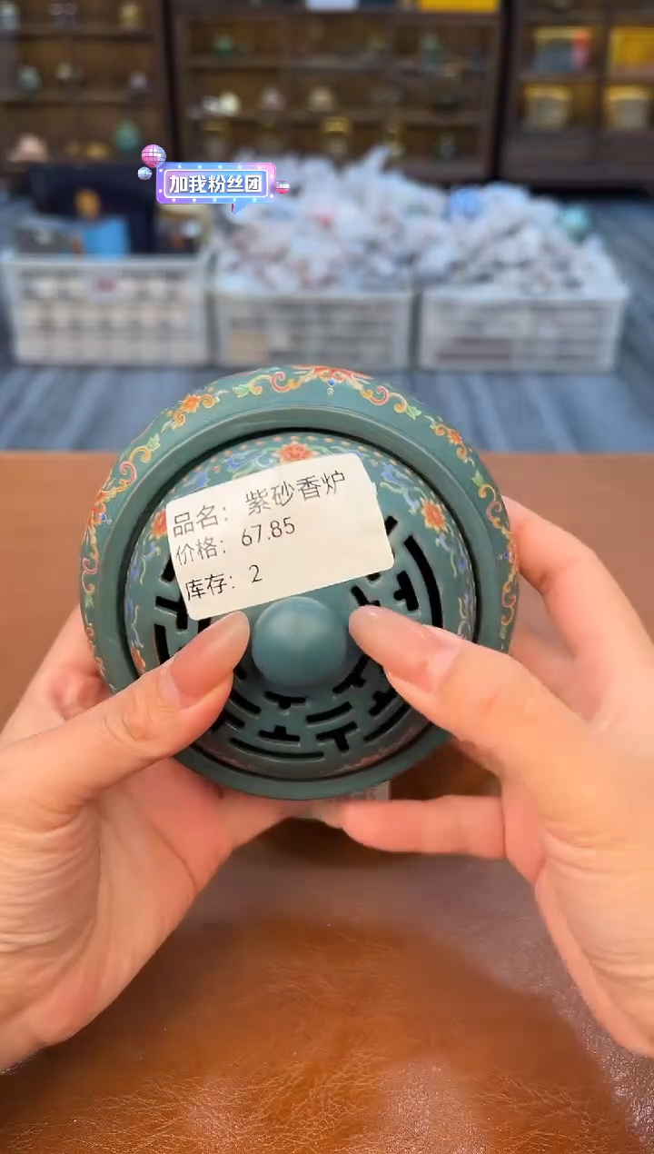 【闪购商品】熹物见山清仓福利品111111