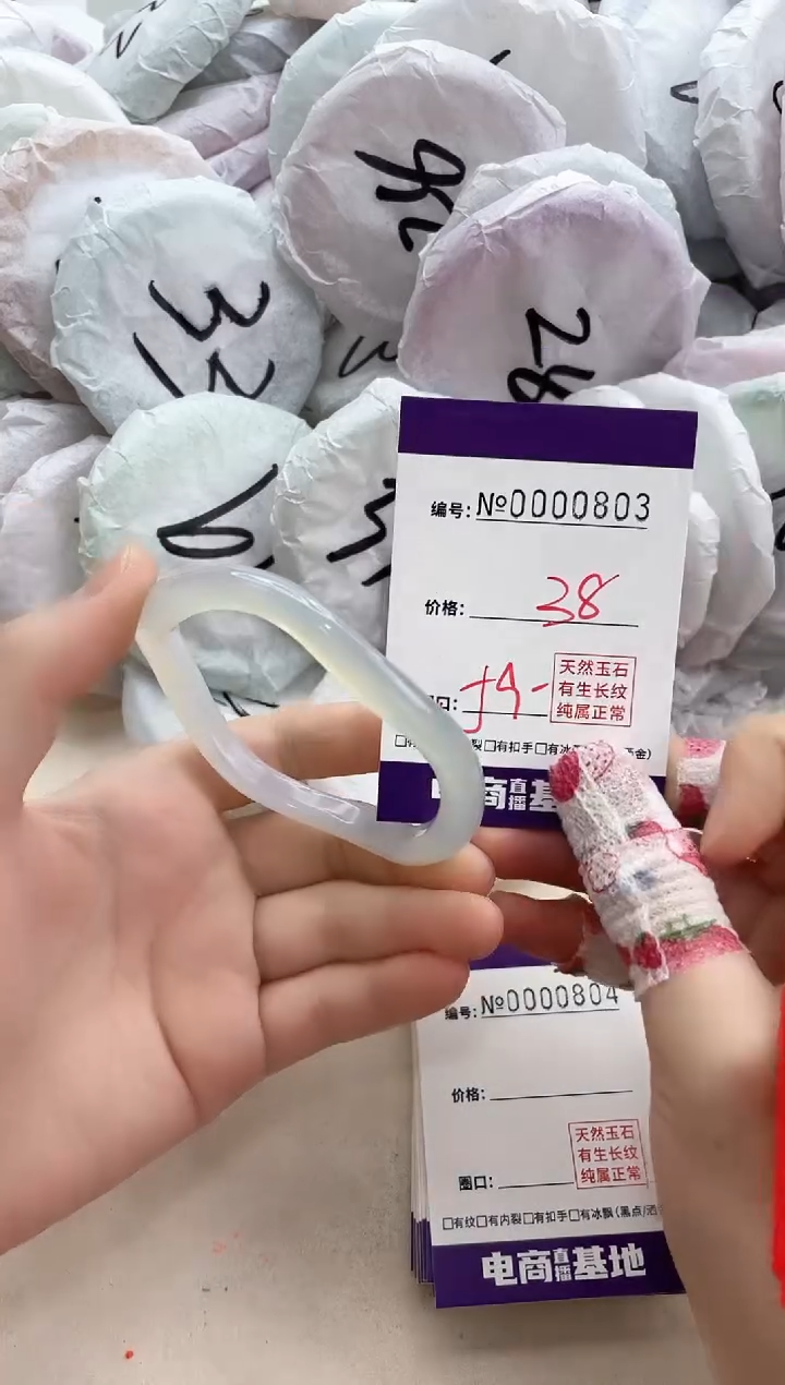 【闪购商品】玛瑙/玉髓手镯未镶嵌803