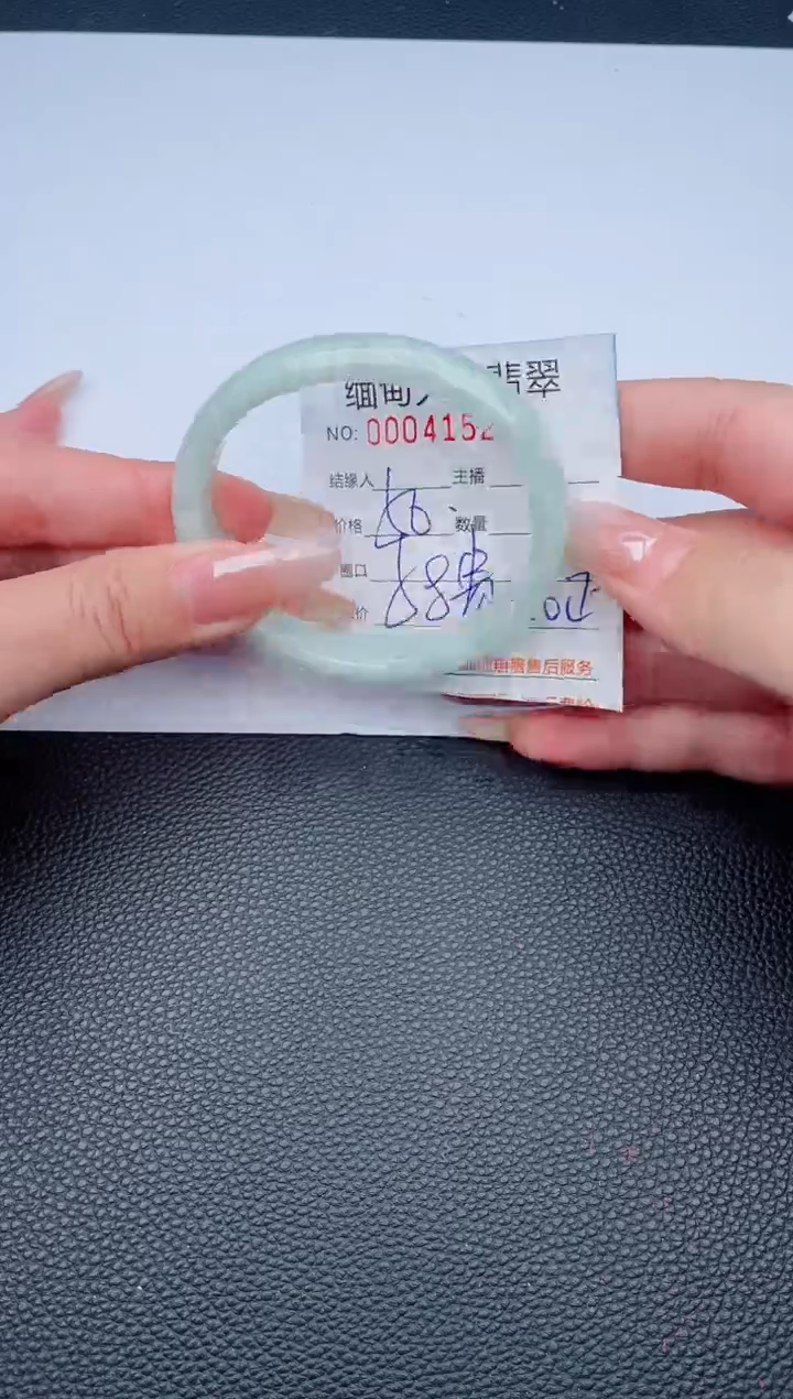 未镶嵌手镯翡翠天然翡翠手镯