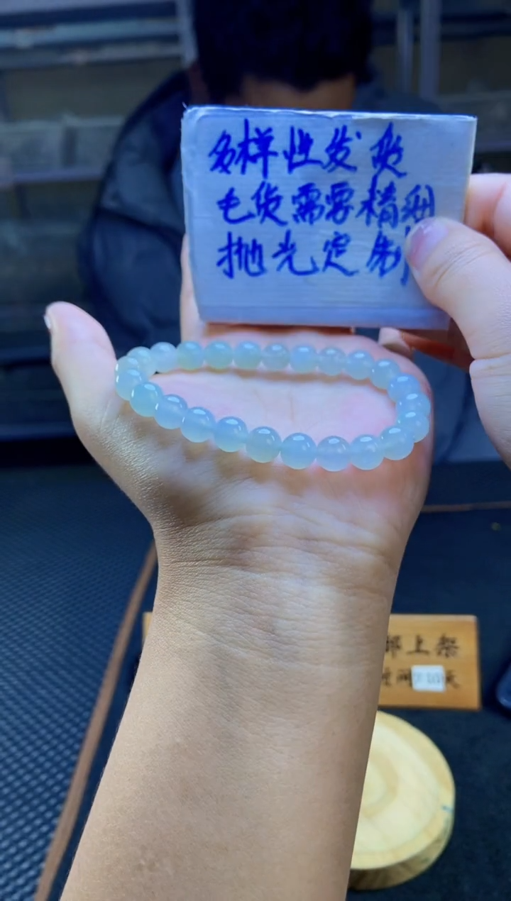 【闪购商品】定制翡翠未镶嵌 天然缅甸翡翠A货，拍一发一