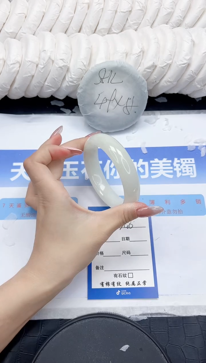 未镶嵌手镯和田玉240-60.4