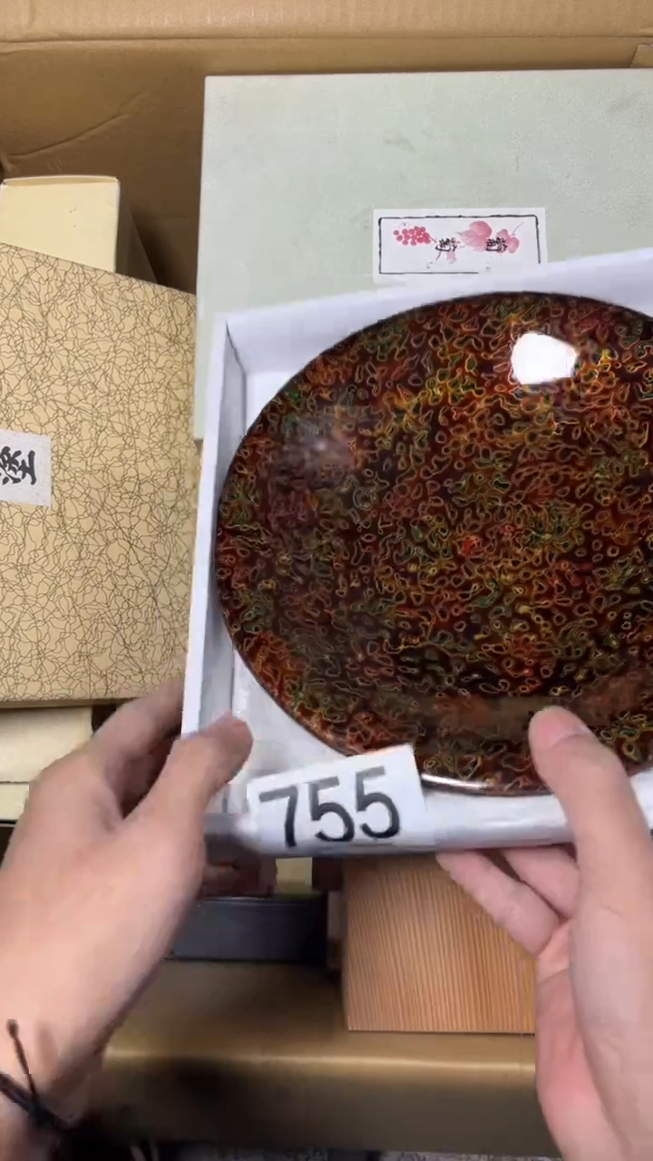 Y****e755       茶零配