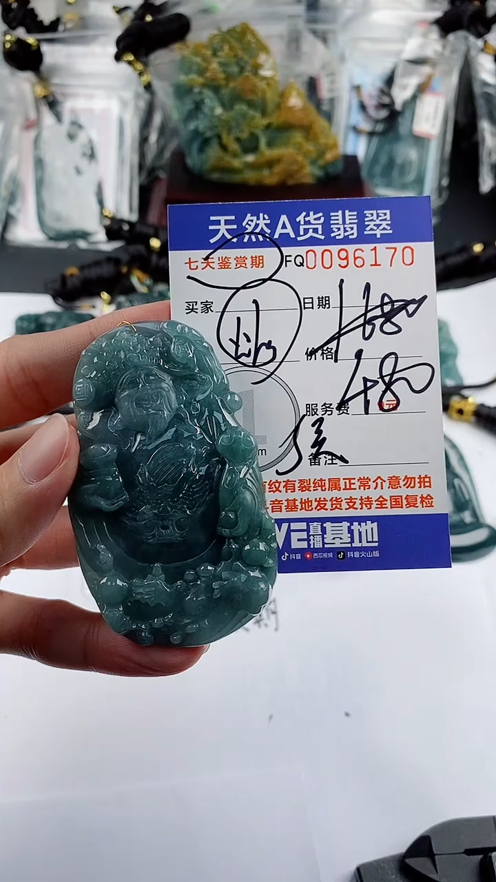 【闪购商品】翡翠颈饰未镶嵌                