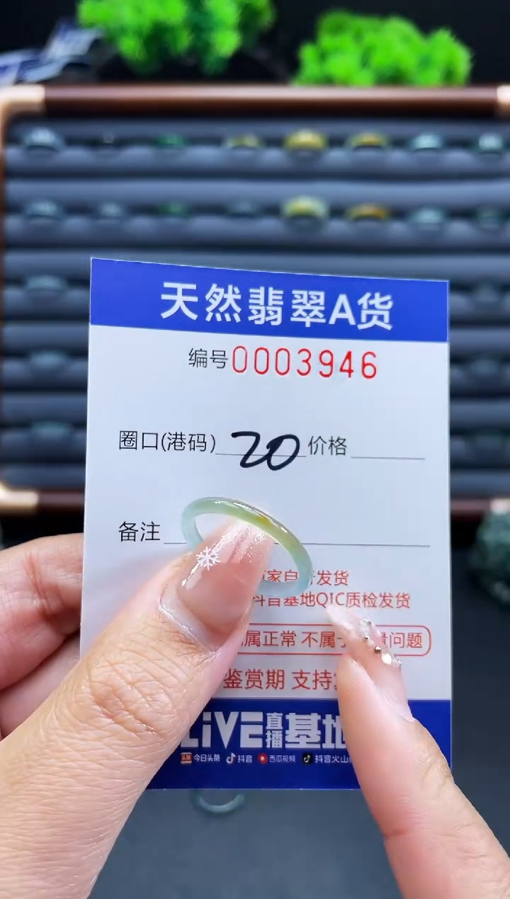 未镶嵌戒指翡翠戒圈