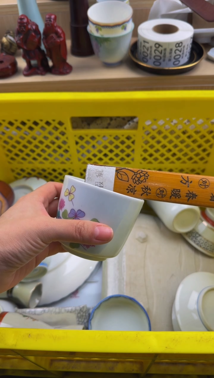 0默认微瑕，满20包邮。