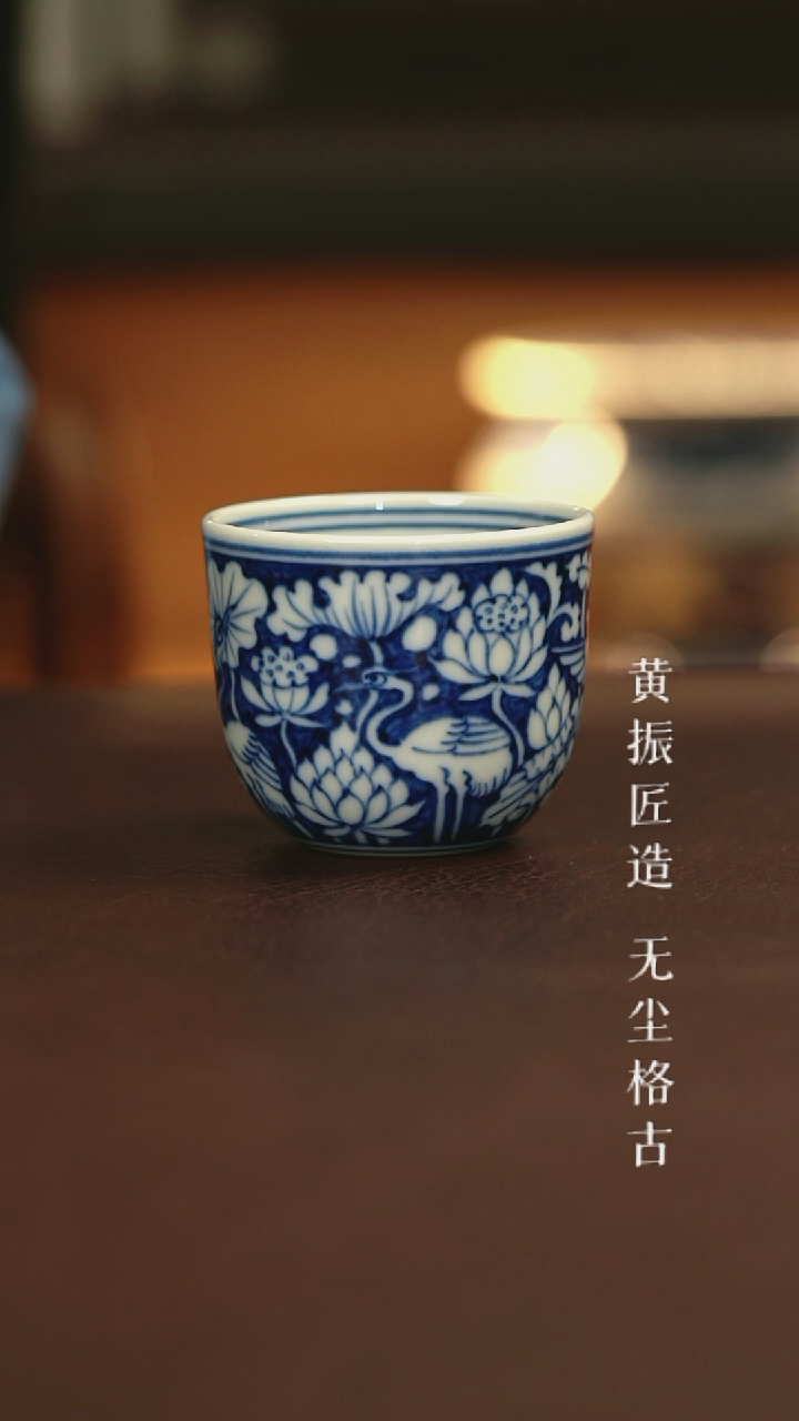 【闪购商品】元黛工坊一鹭莲棵不倒杯