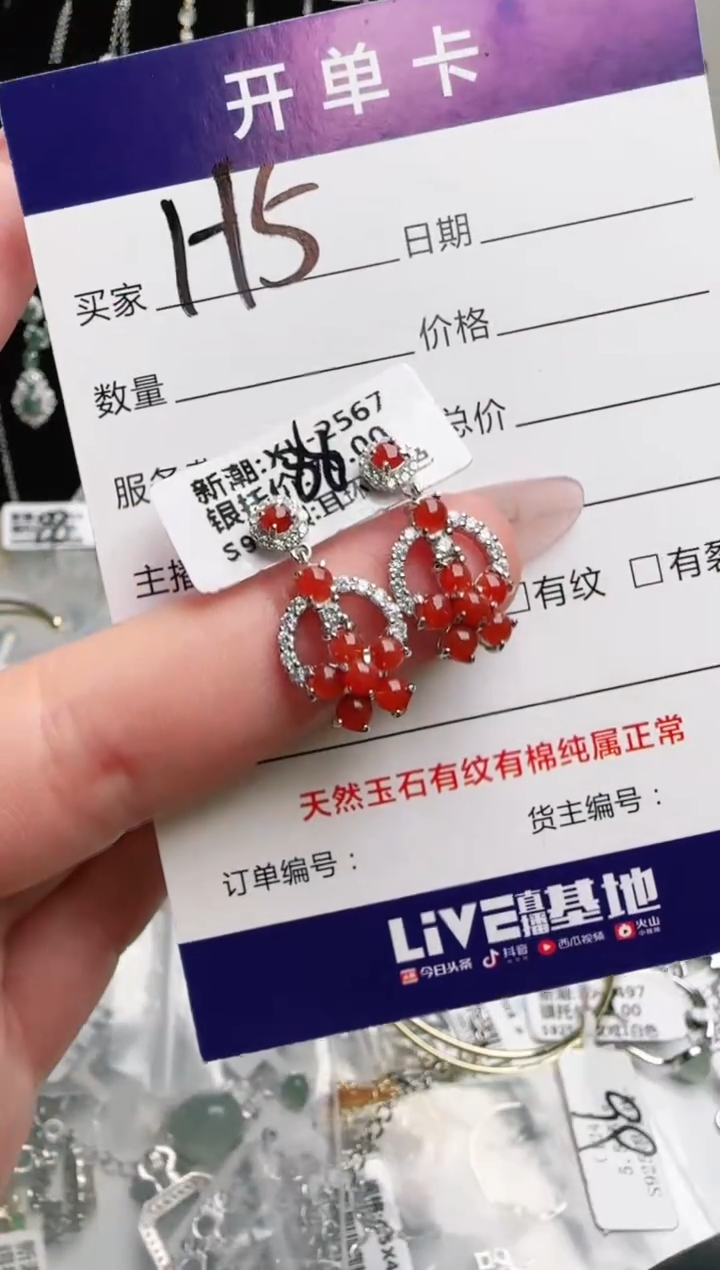 银S925镶嵌手链翡翠.