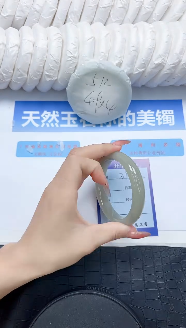 石英质玉手镯未镶嵌31-58