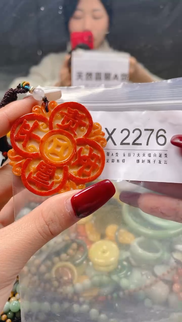 【闪购商品】翡翠颈饰未镶嵌/X/翡翠A货一图一物