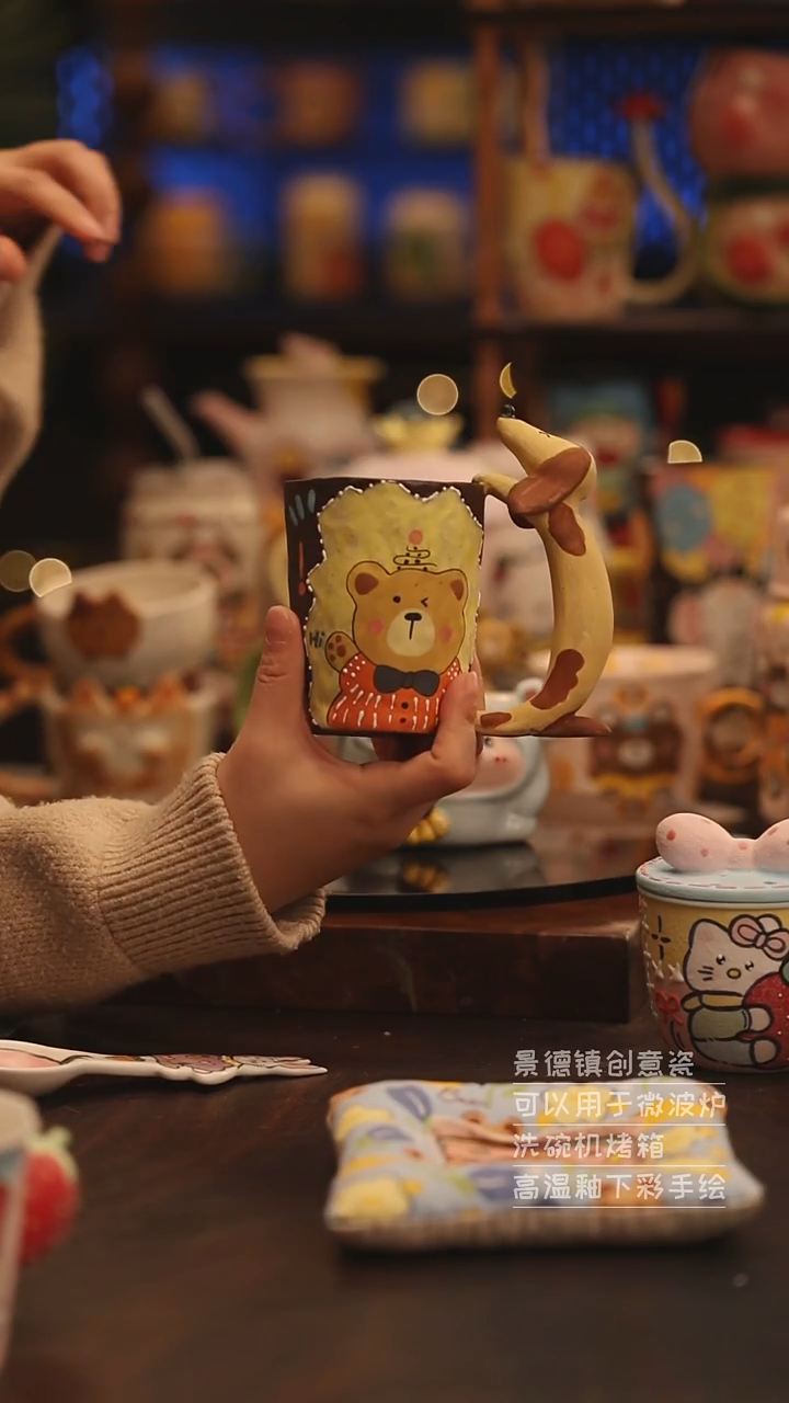 陶瓷景德镇可爱陶瓷釉下彩绘设计师款