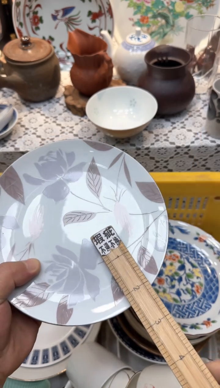 【闪购商品】484回流瓷器，默认微瑕，18包邮