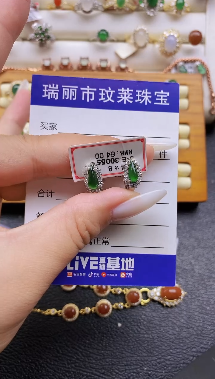银S925镶嵌戒指翡翠1