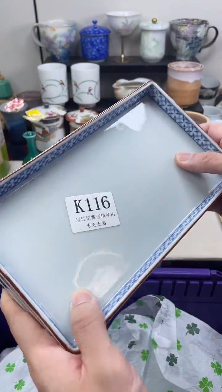 瓷片是****实                K116