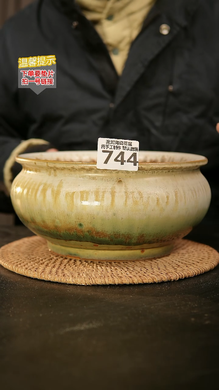 瓷片744内口径约 18-19 外高约11