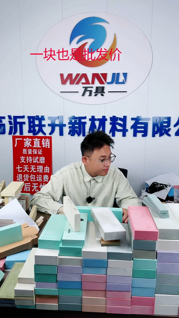 白刚玉谭*燕金刚石1cm大板写名了送亚克力胶水