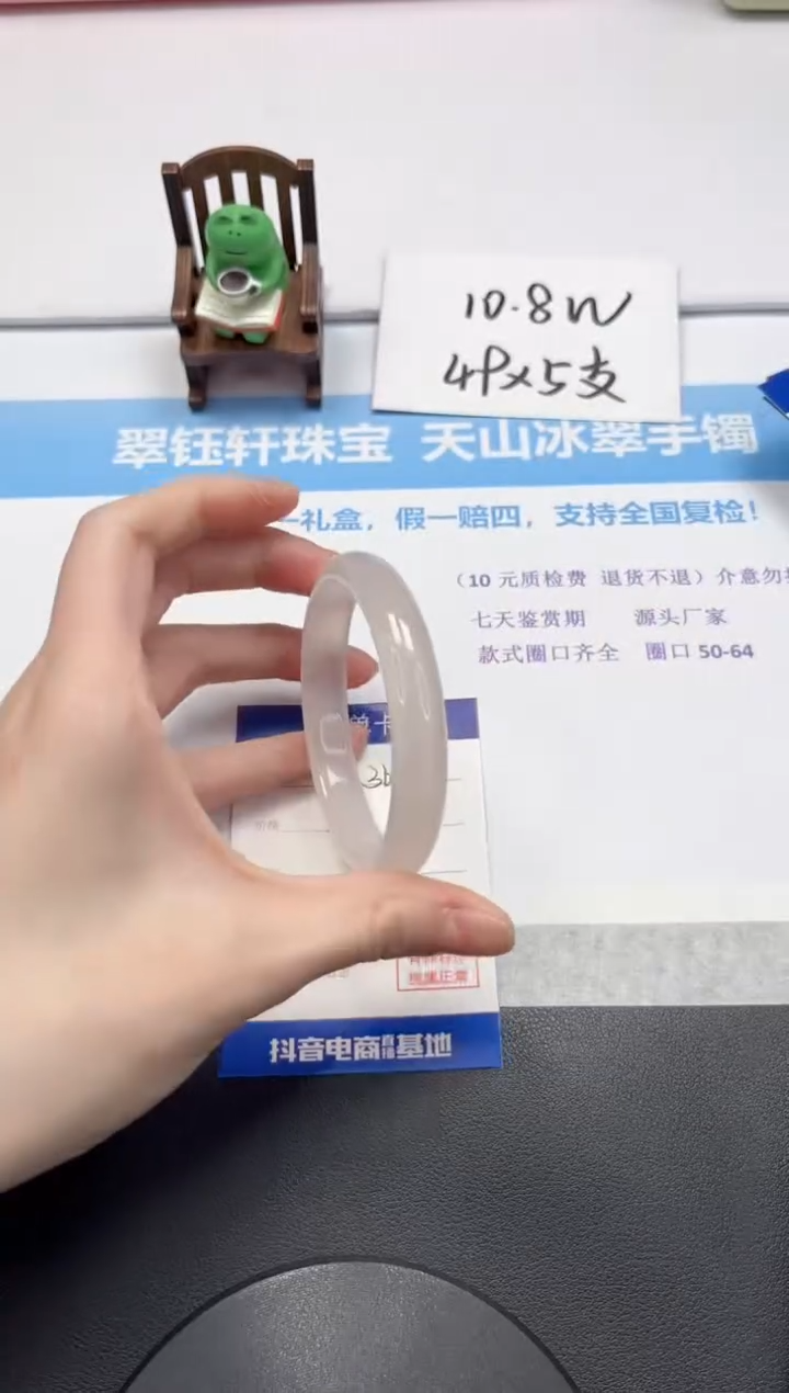 【闪购商品】石英质玉手镯未镶嵌V369-59.1