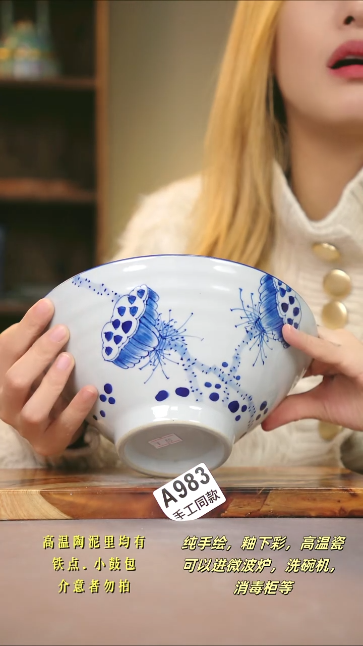 A983新十二器瓷器