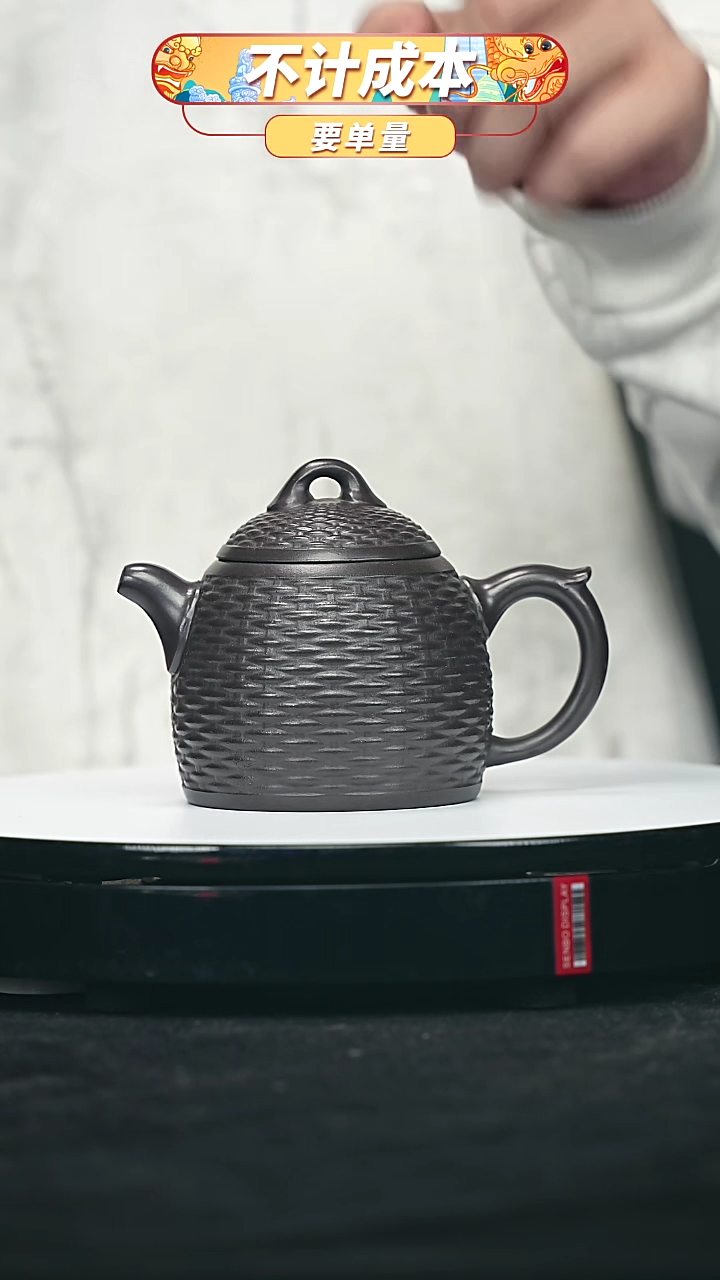 【闪购商品】宜兴原矿高端紫砂
