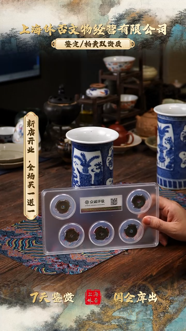 铜花觚6986986986896986