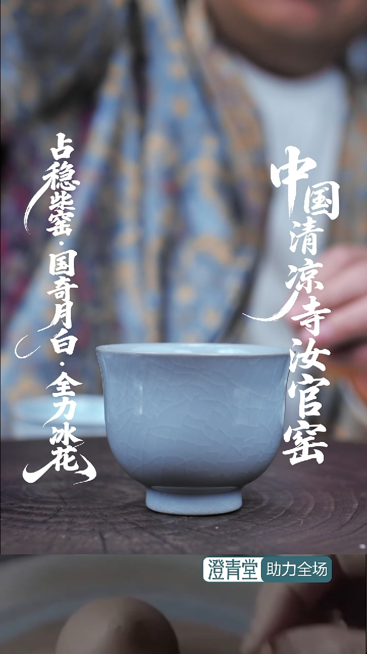 杯子瓷.............