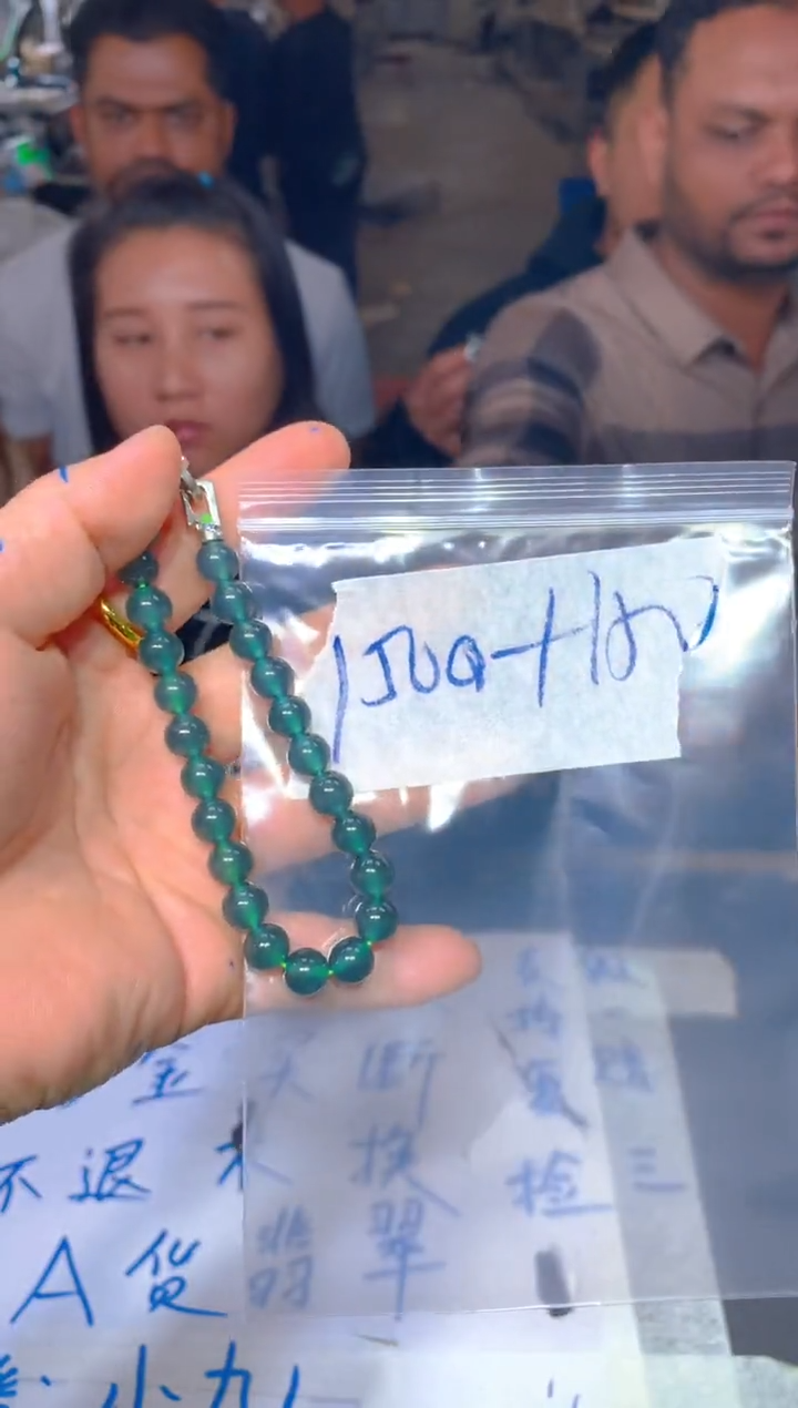 【闪购商品】定制翡翠未镶嵌204定制翡翠多样性发货（发其一）