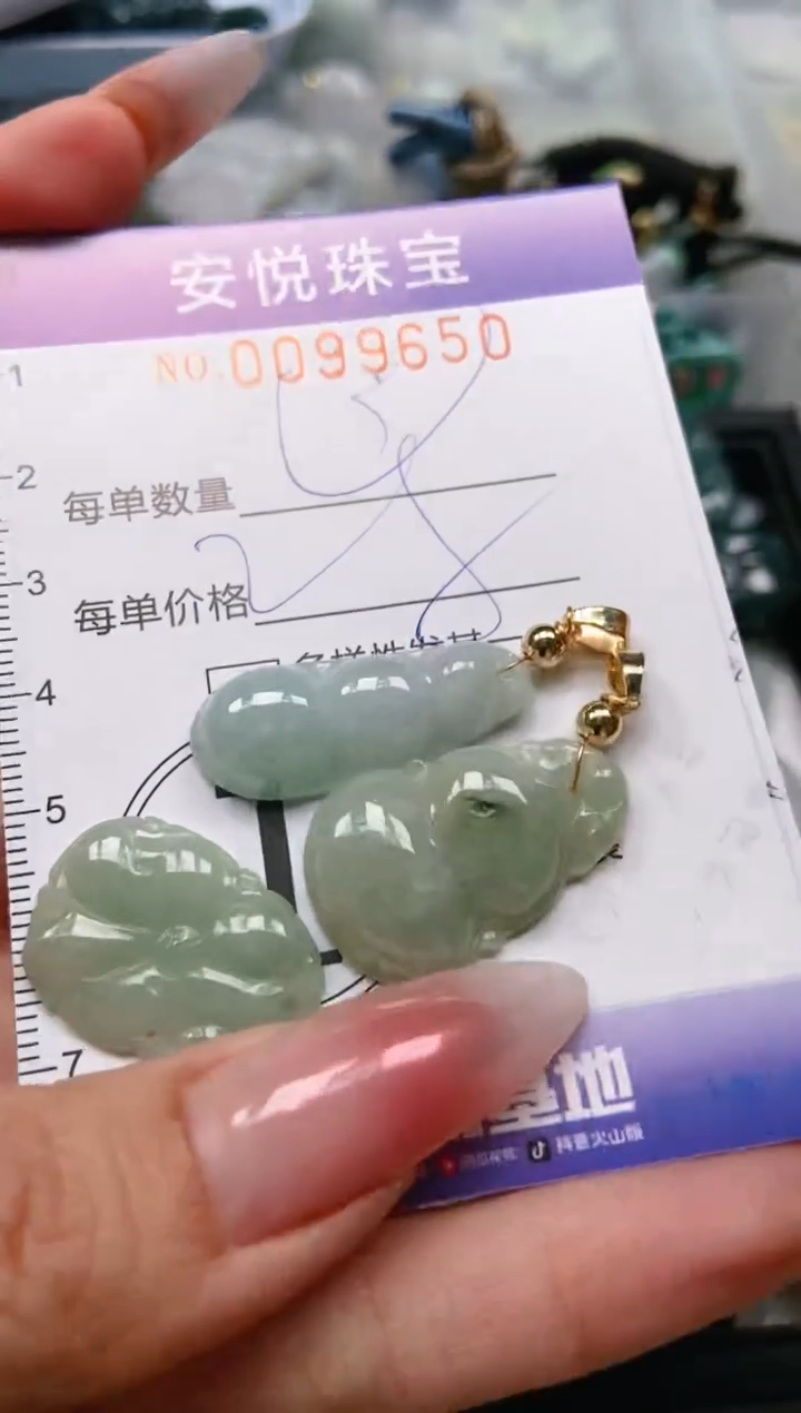 【闪购商品】翡翠颈饰未镶嵌闪购0099650