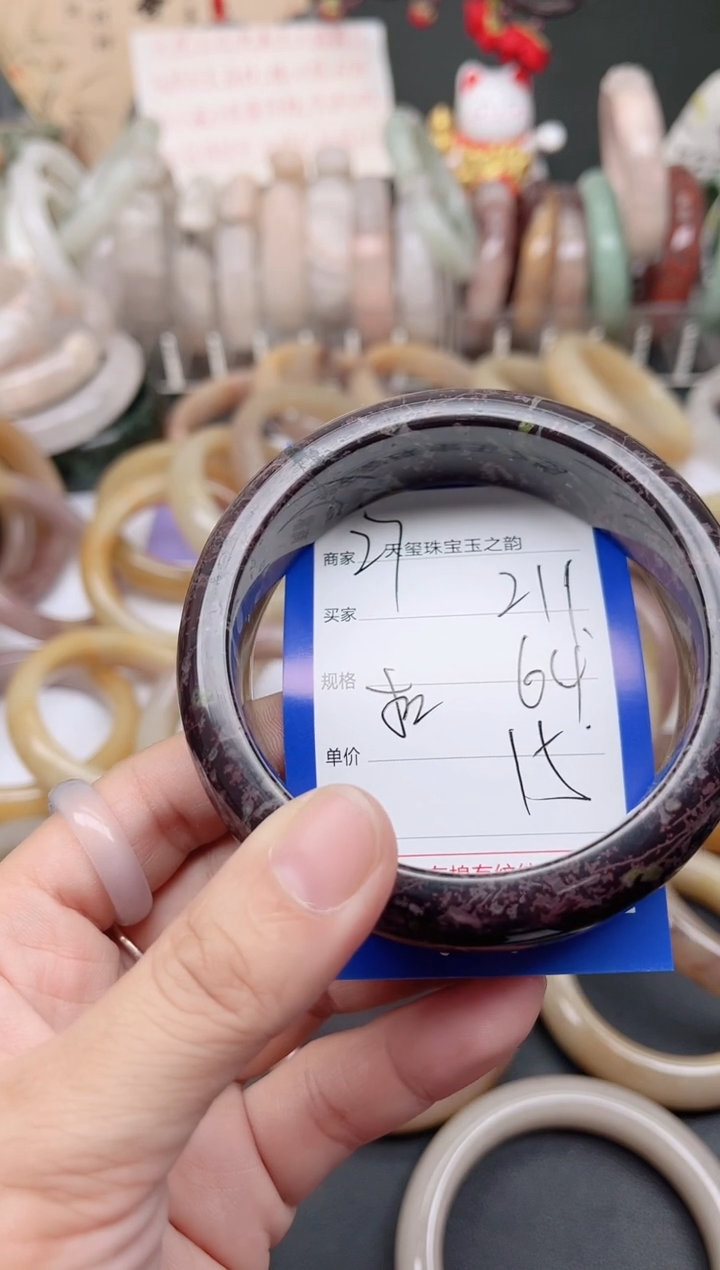 未镶嵌手镯石英质玉211