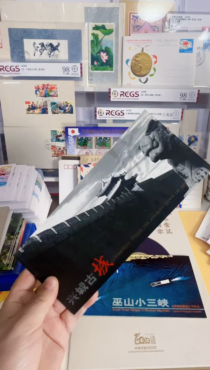 TP19 邮资明信片一组