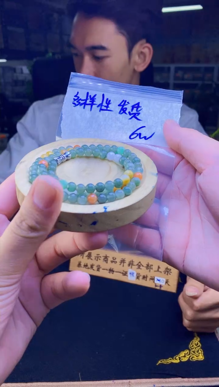 【闪购商品】定制翡翠未镶嵌天然缅A翡翠多样性发其一