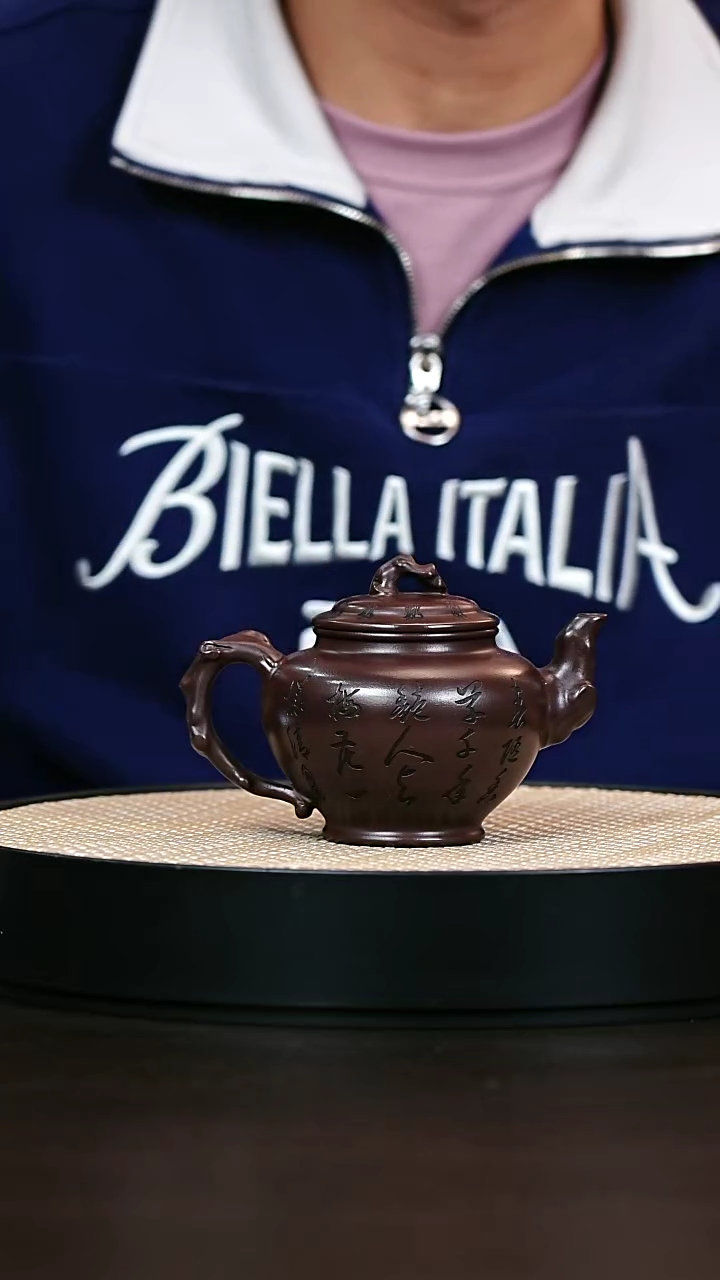 茶壶紫砂紫龙血梅报春280cc