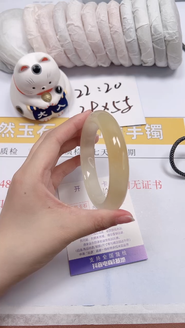 石英质玉手镯未镶嵌a265-63