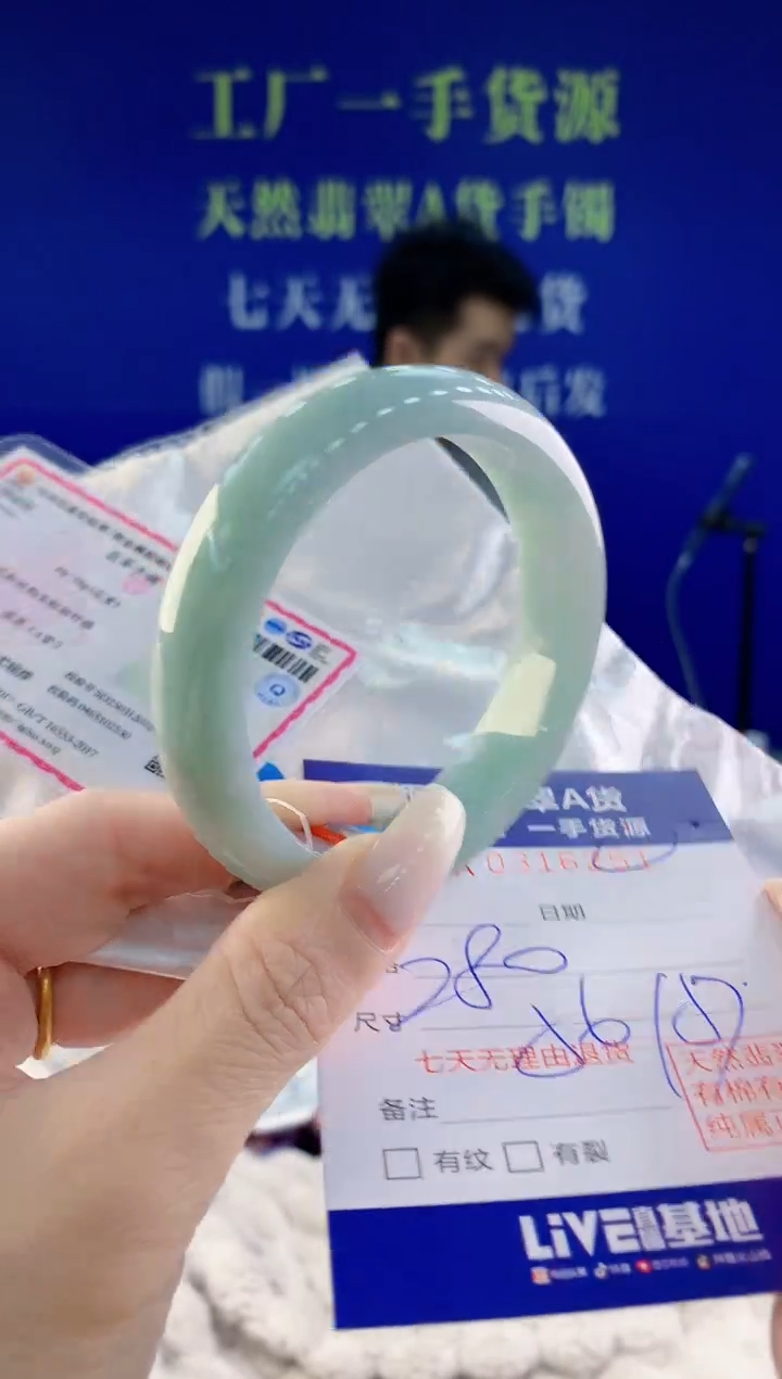 翡翠未镶嵌手镯51天然翡翠A货