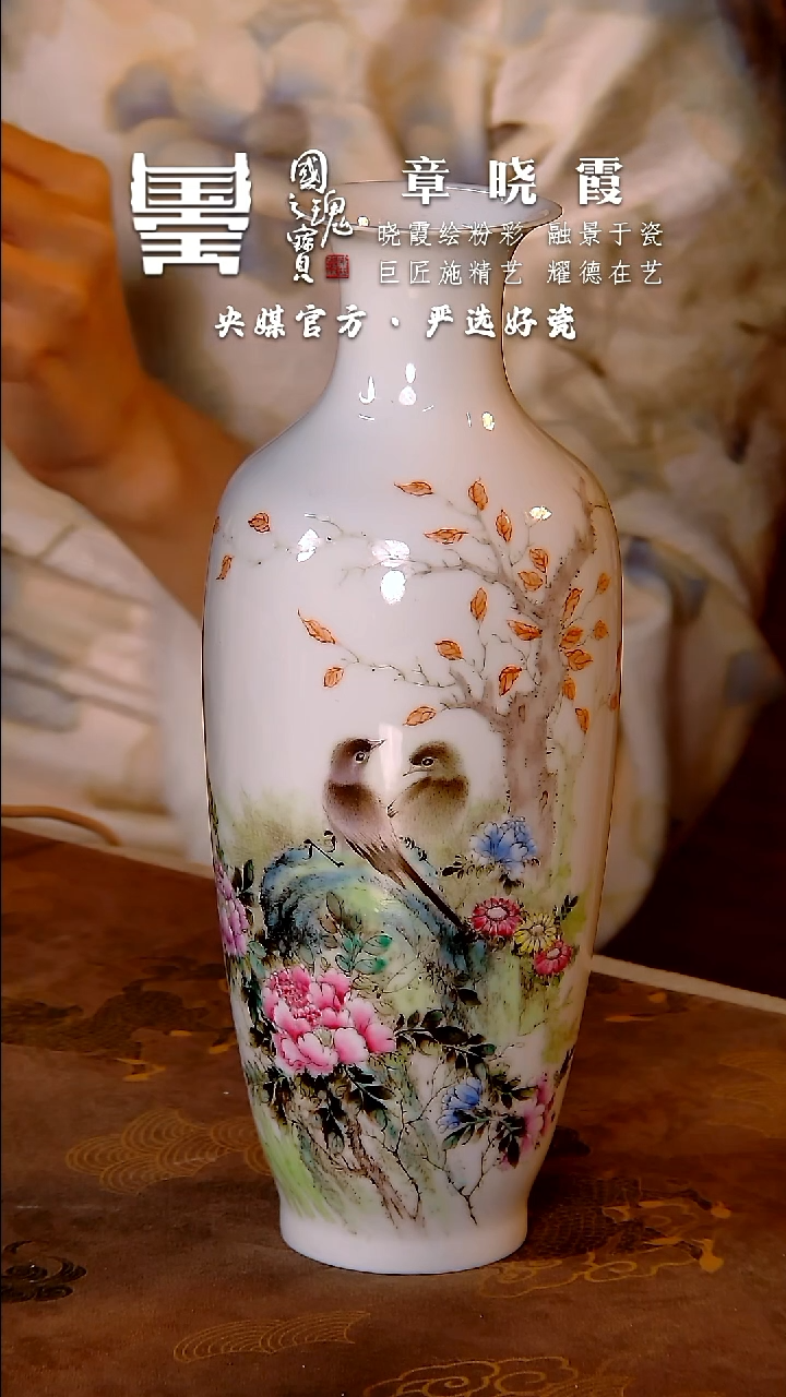 【闪购商品】瓷片章晓霞        流水48