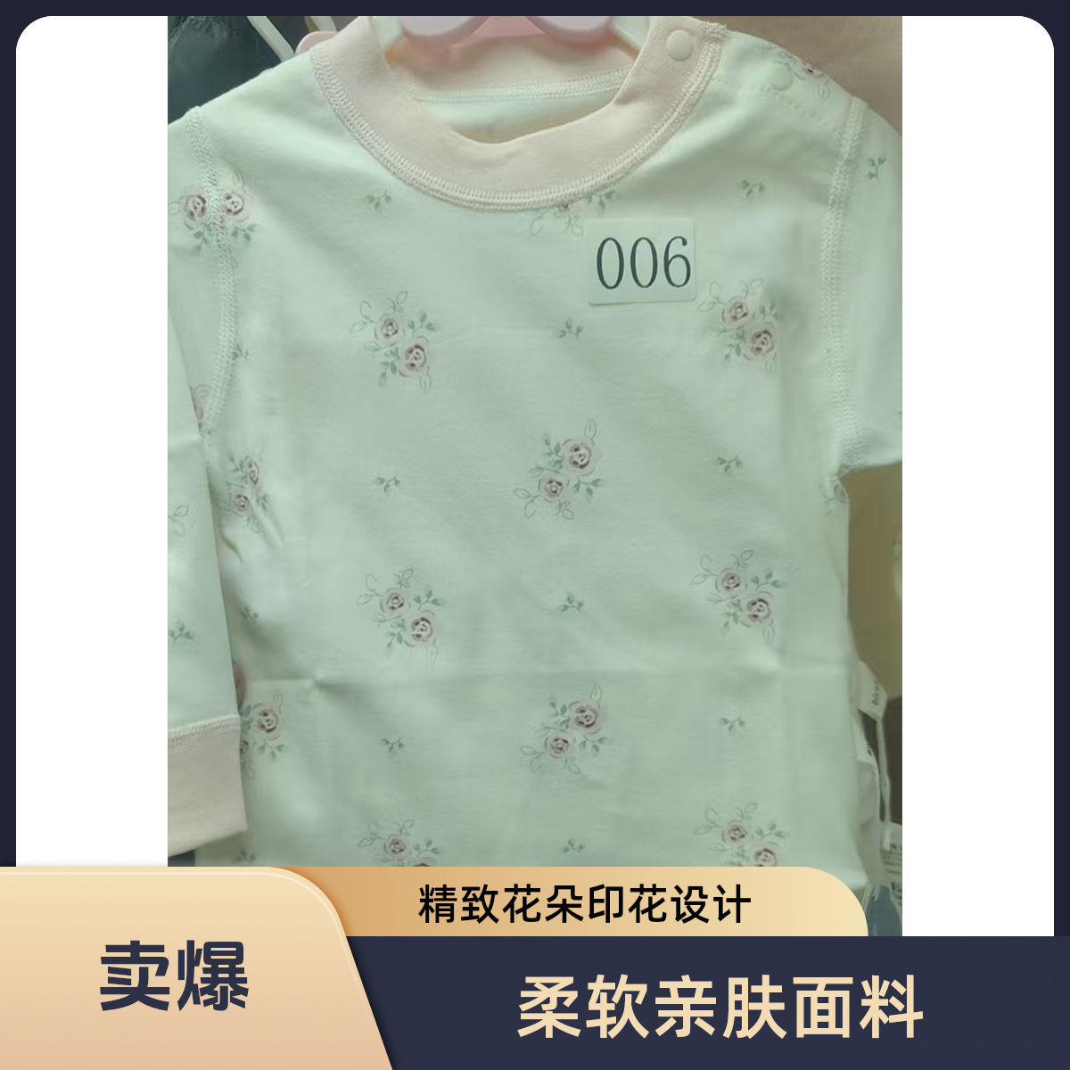 四季秋款女宝新款洋气婴幼儿婴儿套装甜美碎花粉嫩