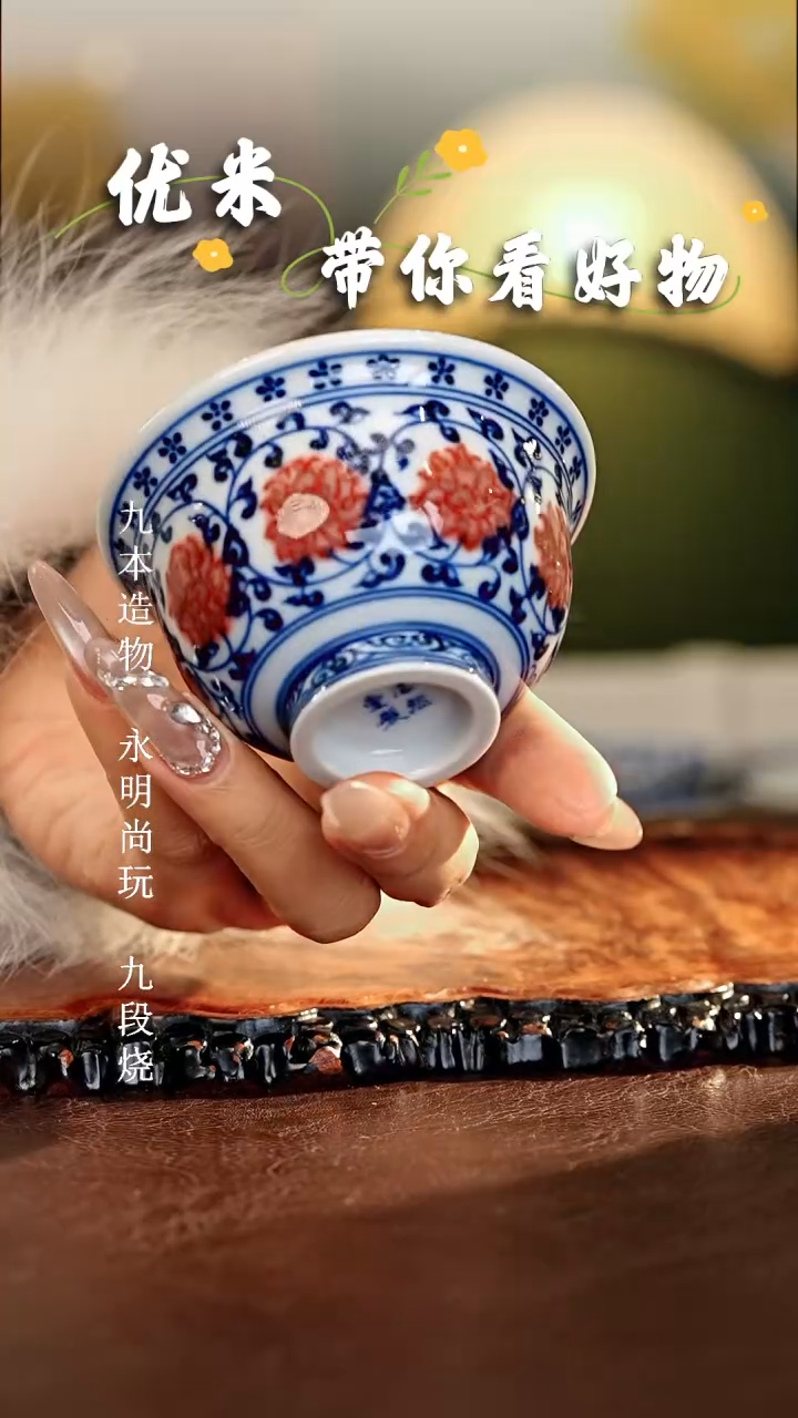 【闪购商品】瓷片................