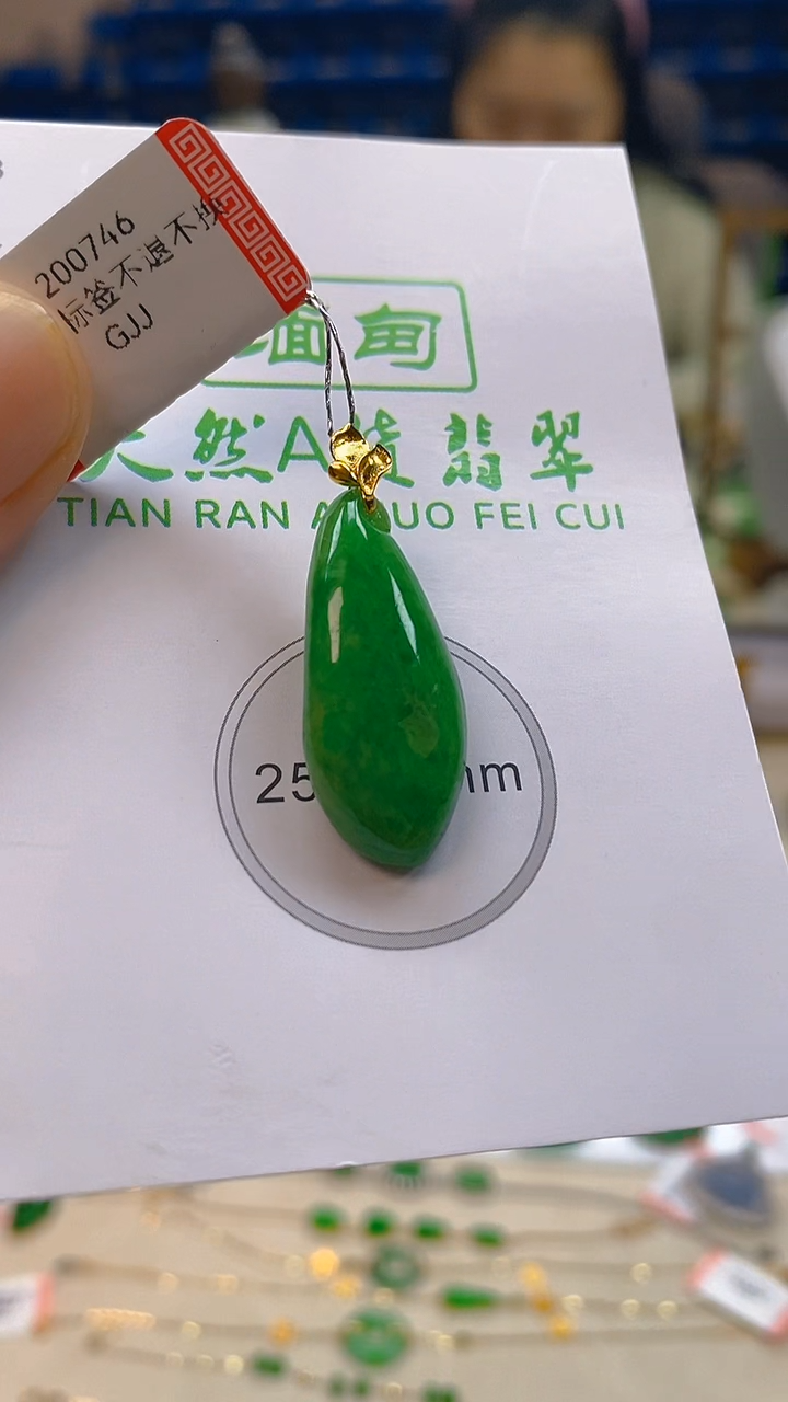 颈饰18K金镶嵌翡翠新号开播 全场乱卖