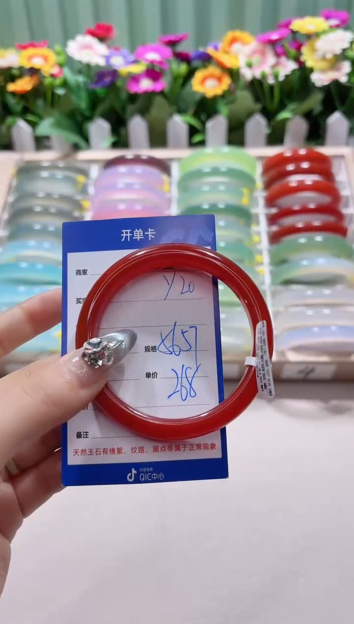 【闪购商品】玛瑙/玉髓手镯未镶嵌y20