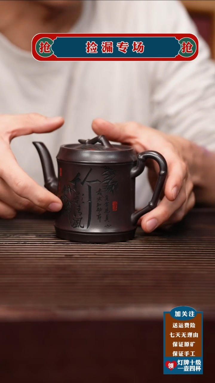 茶壶紫砂宜兴原矿紫砂壶