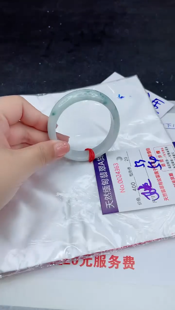 翡翠未镶嵌手镯88888888