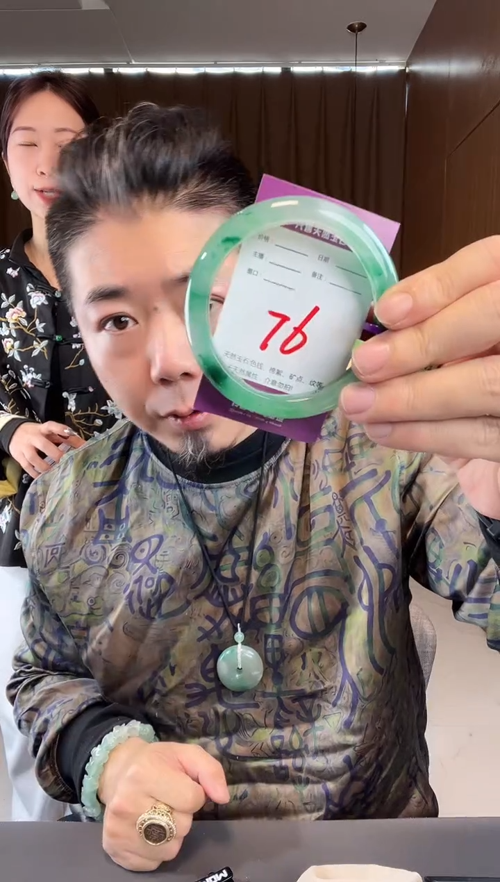 【闪购商品】石英质玉手镯未镶嵌非洲翠