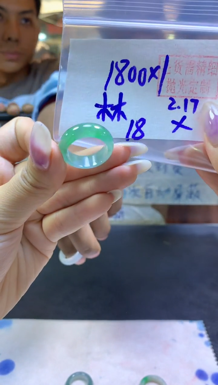 【闪购商品】定制翡翠未镶嵌戒圈#1800元-毛货需精细抛光